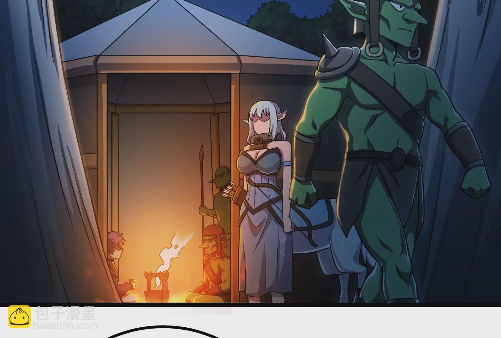 古神遊戲 - 第34話 吶喊！探索部落的病因(1/2) - 6